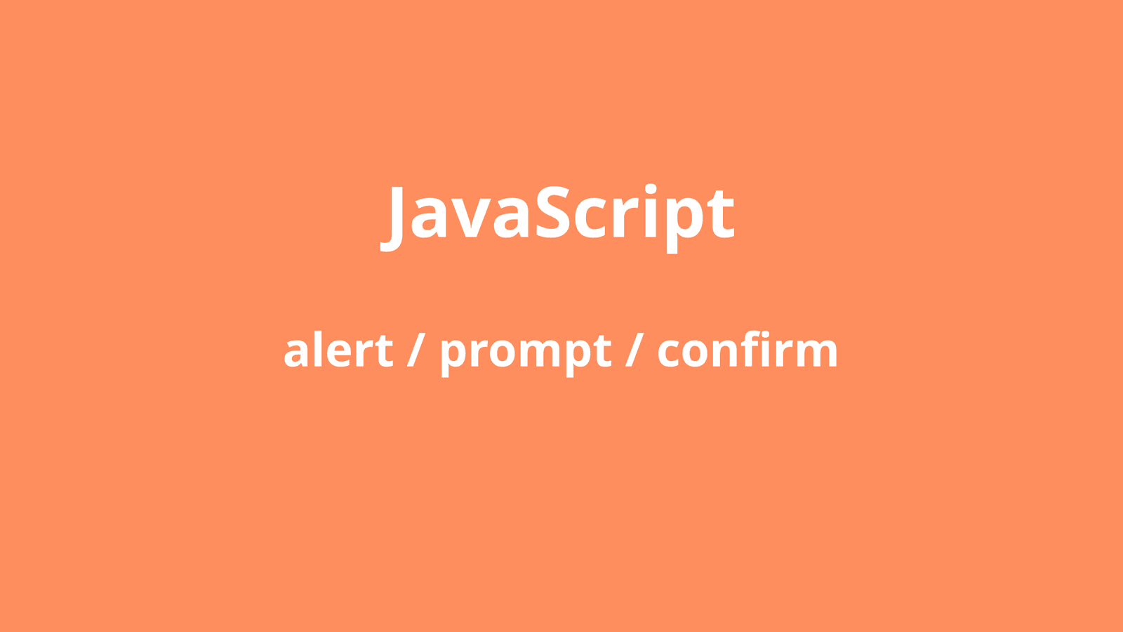 Image for the Понимание alert, prompt и confirm в JavaScript